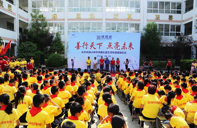 凯时娱乐人生就是博!(中国)官方网站