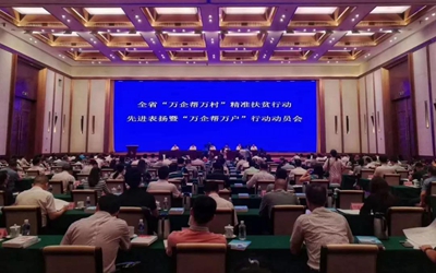 凯时娱乐人生就是博!(中国)官方网站