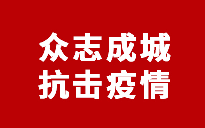 凯时娱乐人生就是博!(中国)官方网站
