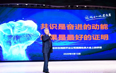 凯时娱乐人生就是博!(中国)官方网站