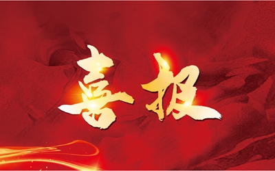 凯时娱乐人生就是博!(中国)官方网站