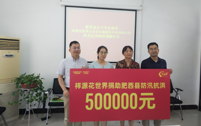 凯时娱乐人生就是博!(中国)官方网站